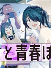 海贼王 拷贝漫画